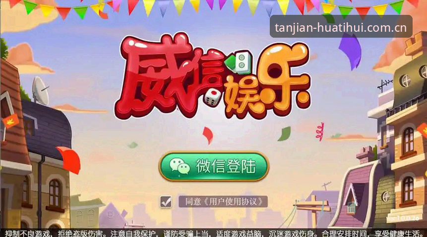 华体会体育使用心得：一个棋牌爱好者的探见新可能棋牌直播替代站实战笔记